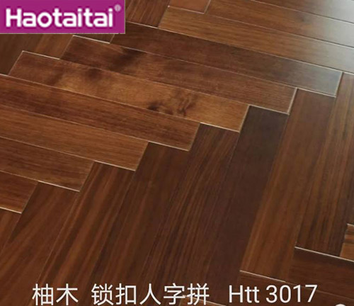 柚木 鎖扣人字拼 Htt3017